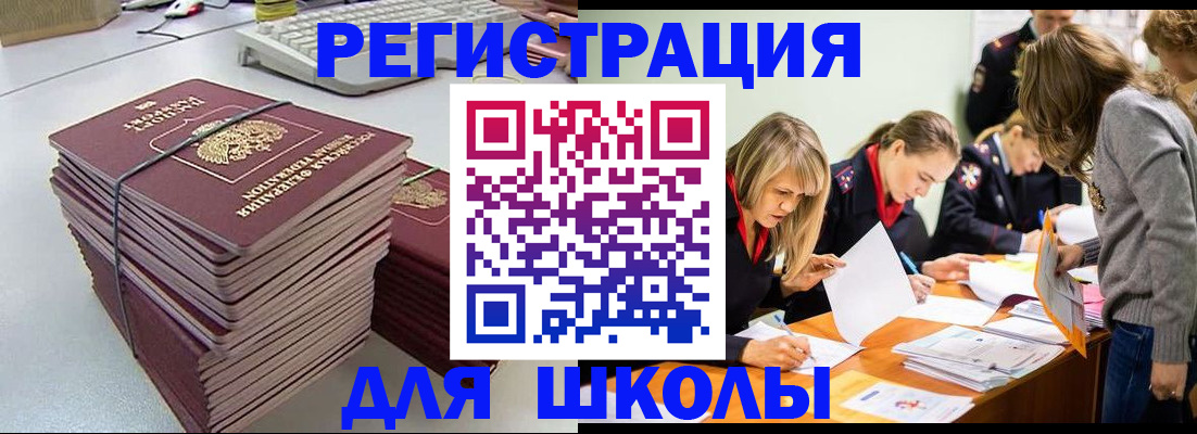 временная регистрация поиск в Тульской области